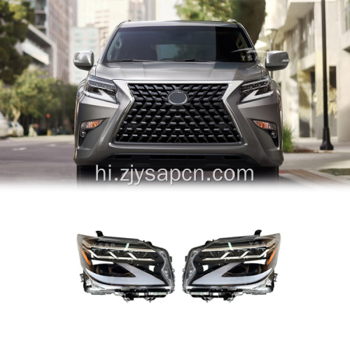 2020 लेक्सस जीएक्स एलईडी हेड लैंप हेडलाइट्स